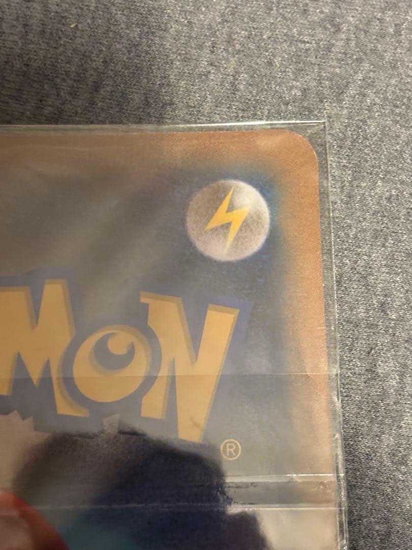 【希少】ポケモンカード　ピカチュウ　beams ジャンボカード　ビームス　プロモ