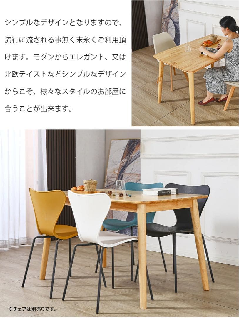 w002 ダイニングテーブル オック無垢木製カフェテーブル 2人 4人掛け 高め