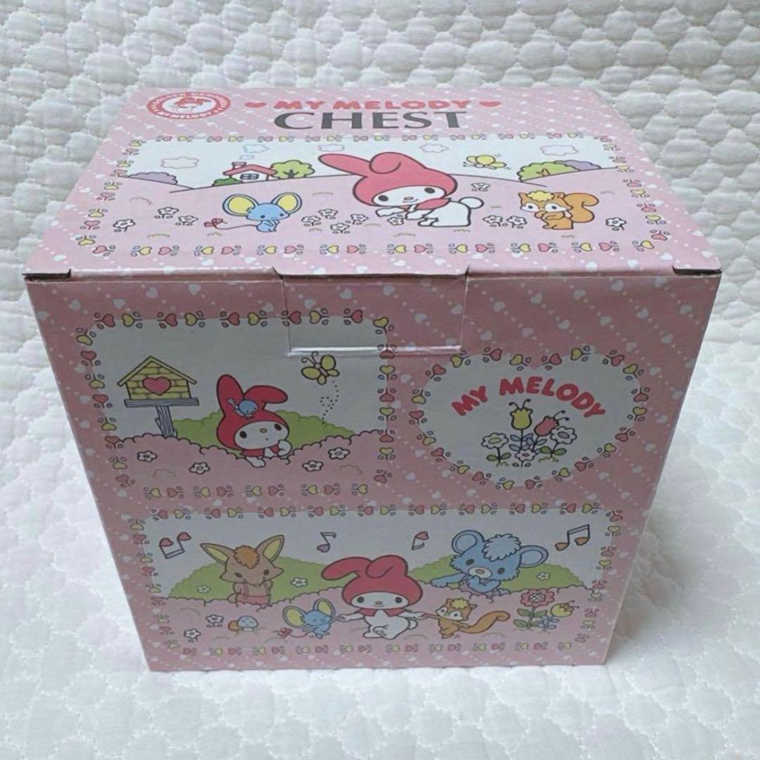 サンリオ❣️激レア　マイメロディ チェスト　2010 メモリー　レトロ