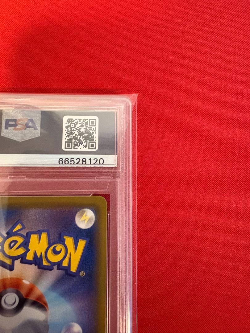 グレイシアVMAX PSA10ポケモンカード ポケカ