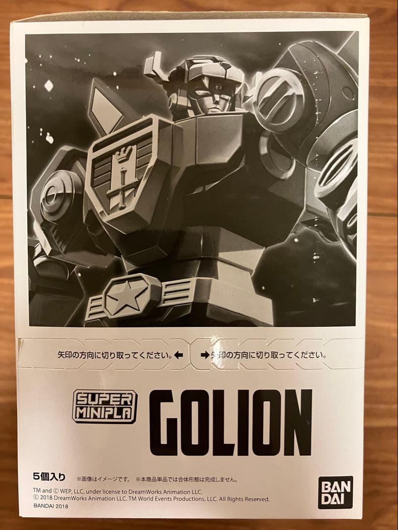 スーパーミニプラ　ゴライオン　新品