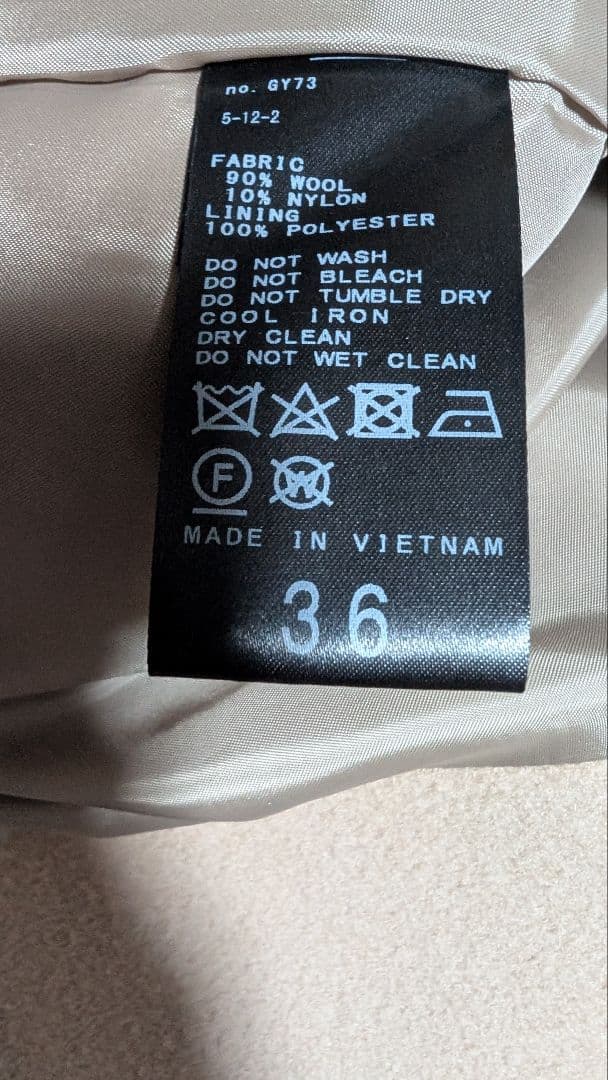 IENA キャメル スタンドカラーショートコート