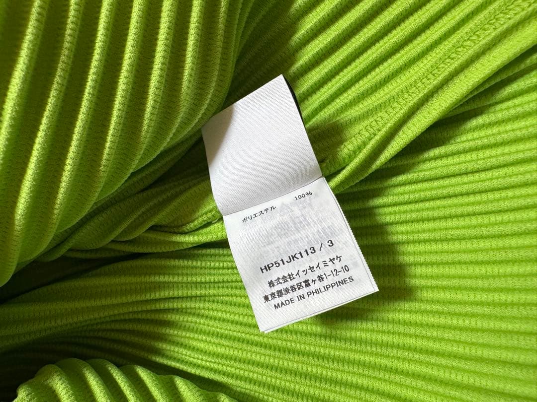 HOMME PLISSÉ ISSEY MIYAKE 半袖Tシャツ　イッセイミヤケ