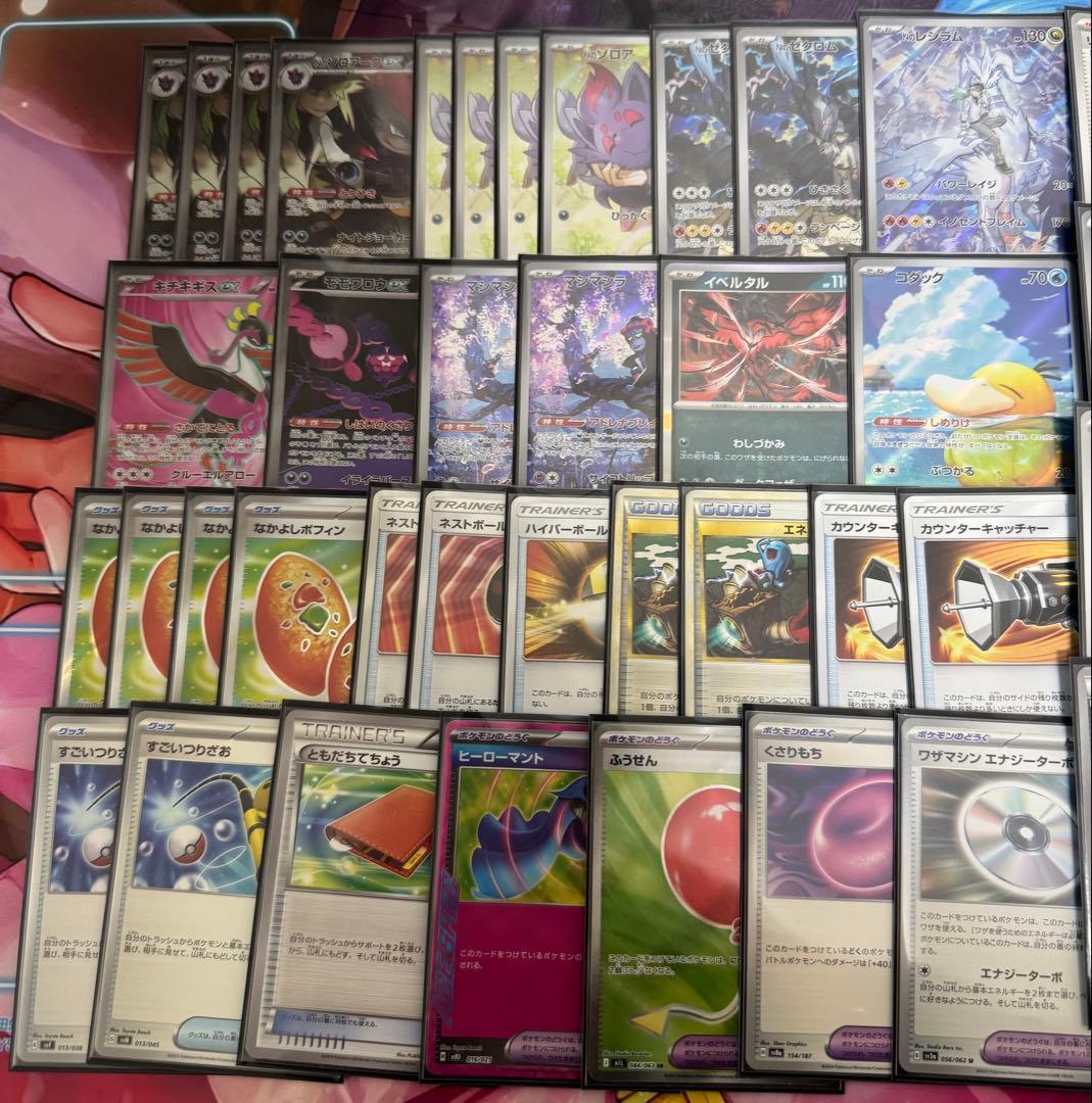 ポケモンカード　デッキ　Nのゾロアーク