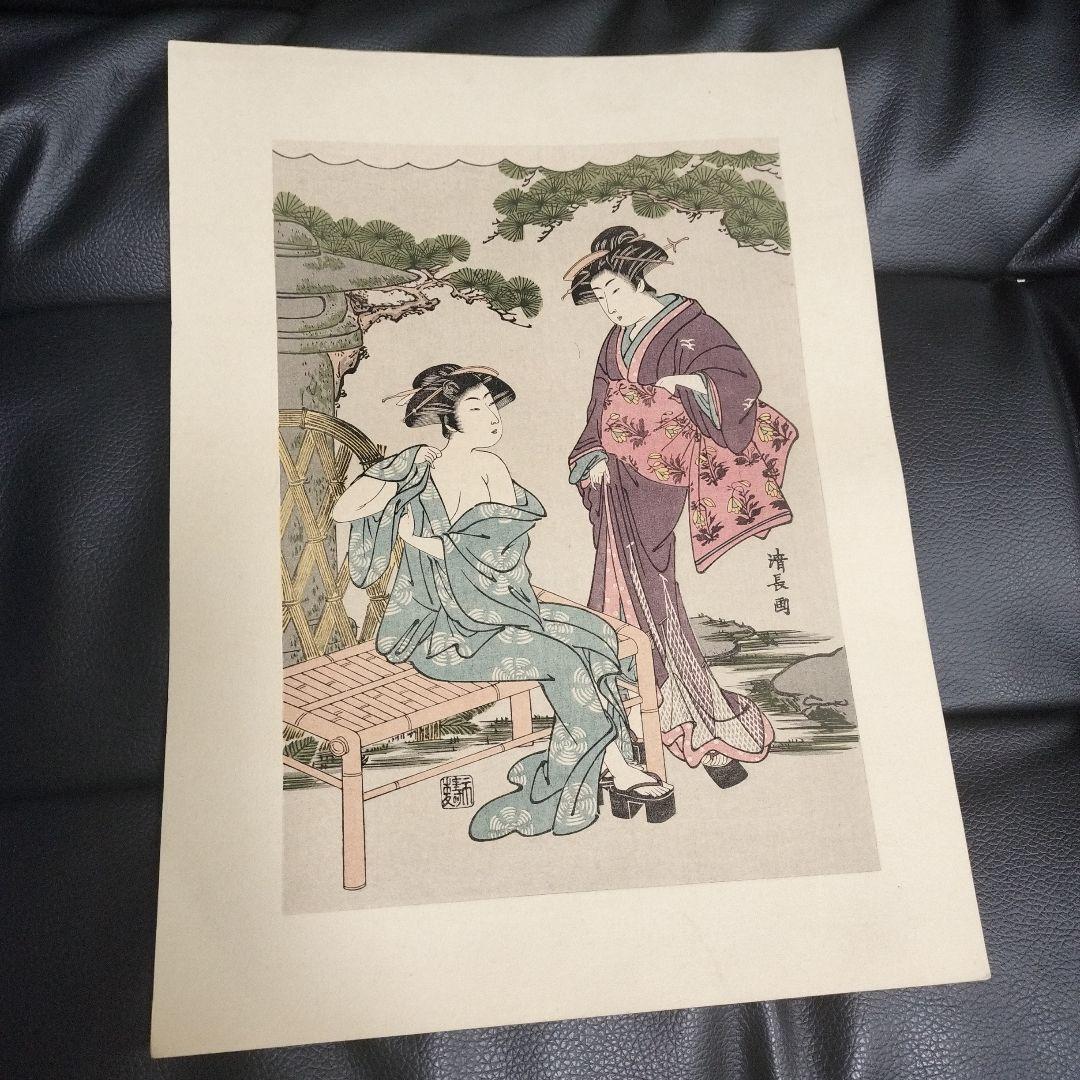 浮世絵 清長 版画 骨董 アンティーク