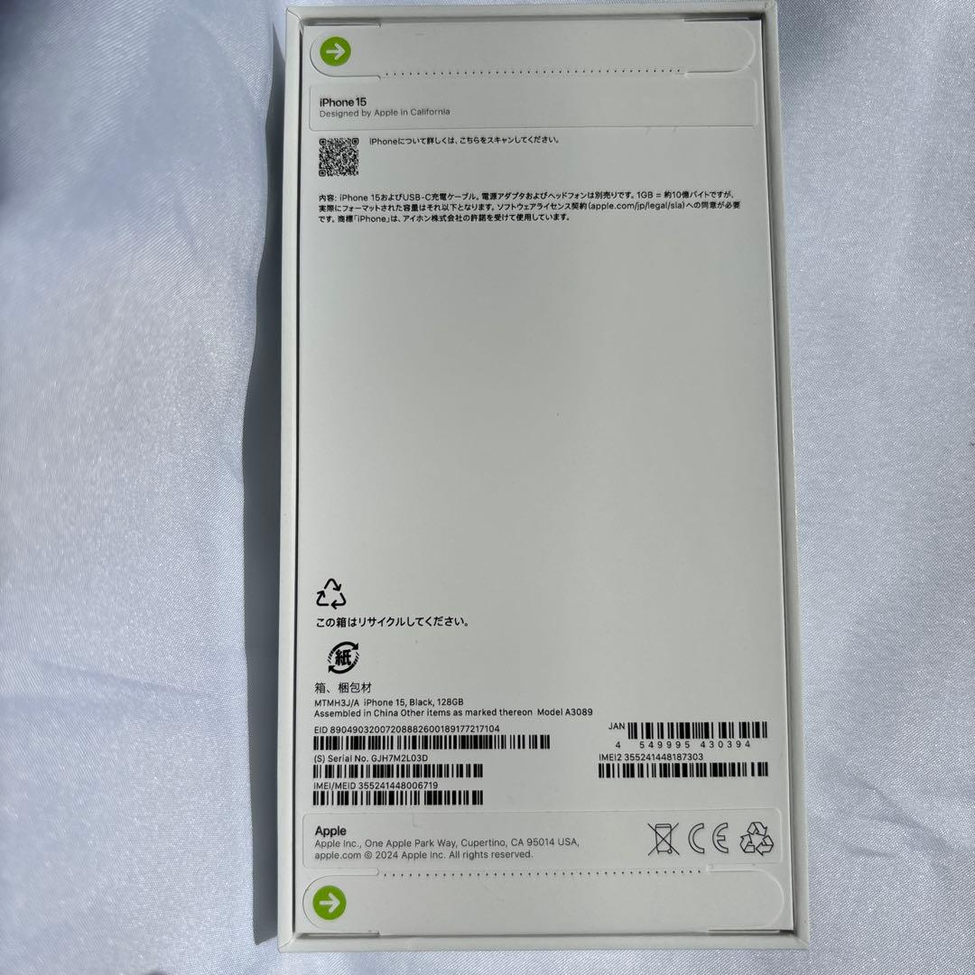 iPhone15 新品未開封 128GB ブラック　black アイフォーン