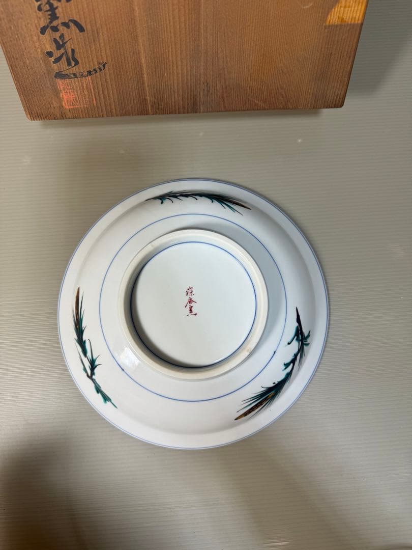 2267 九谷焼　深香窯　色絵梅花　菓子鉢　未使用