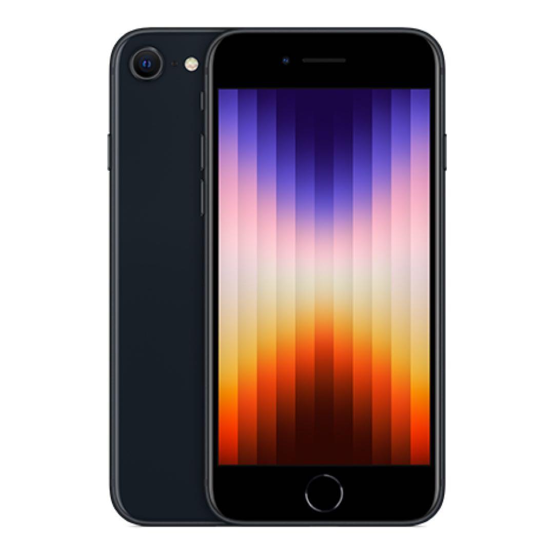 新品未開封 iPhone SE3 128GB ミッドナイト