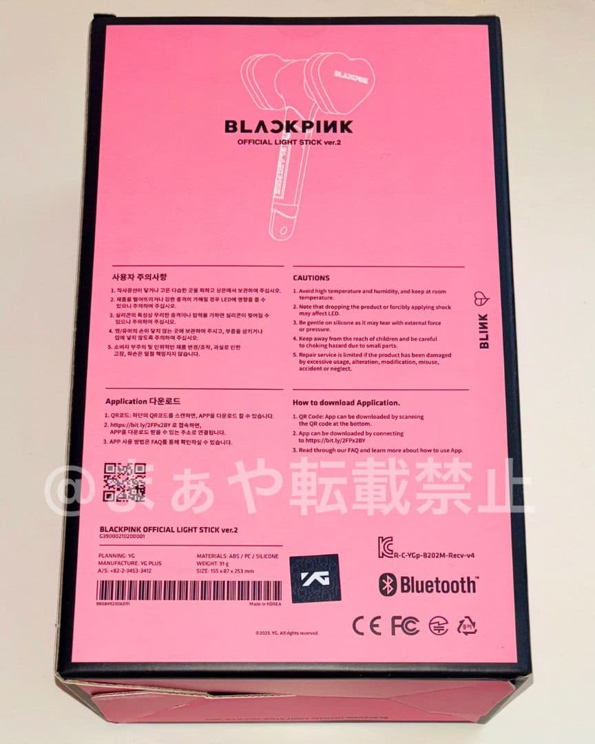 即出荷‼️blackpink ペンライト BLACK PINK ブラックピンク