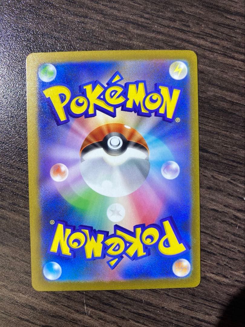 メガゲンガーex SAR　メガドリームex