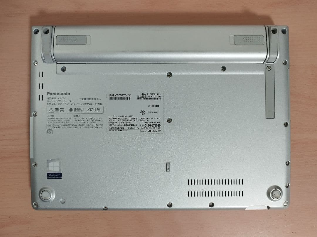 レッツノートCF-SV7 i5/8GB/256GB/office付き永続版③