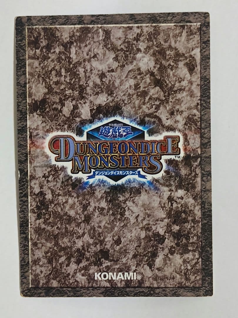 遊戯王ダンジョンダイスモンスターズ ハーピィズペットドラゴン　フィギュア カード