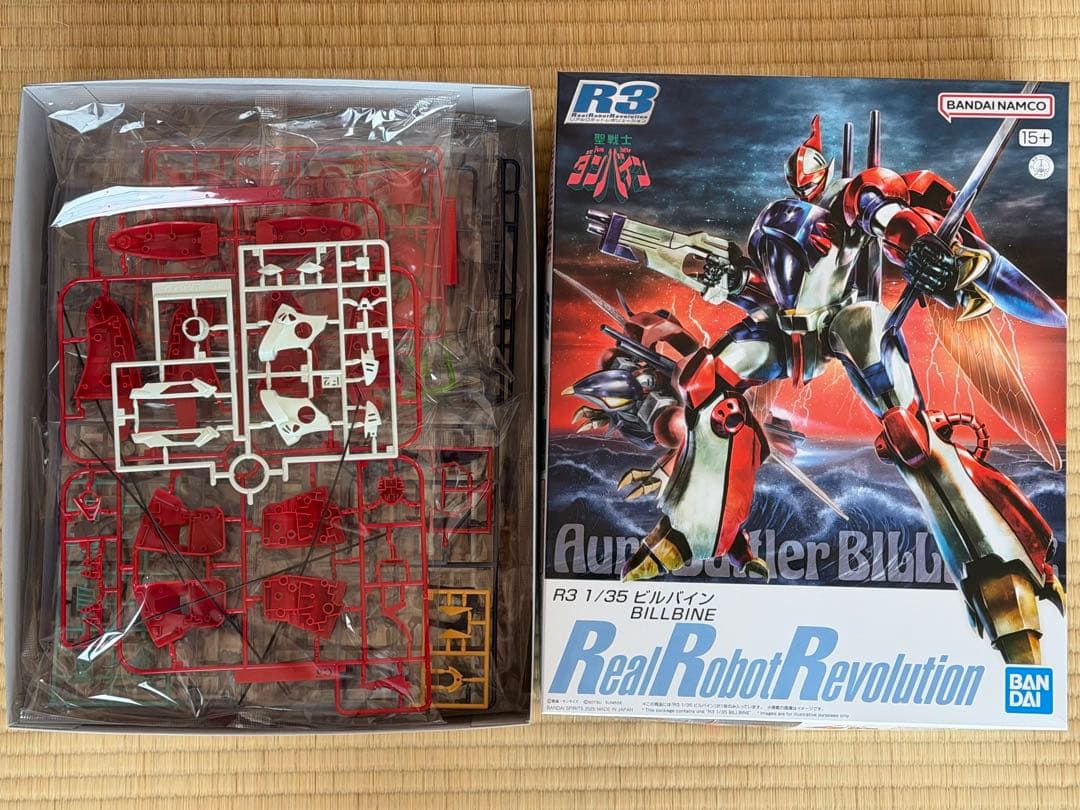 BANDAI R3ビルバイン