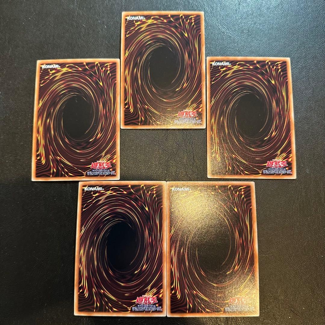 封印されしエクゾディア　他　プリズマ　5枚セット