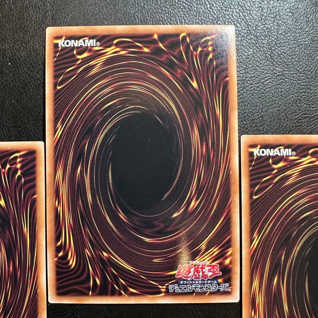 封印されしエクゾディア　他　プリズマ　5枚セット