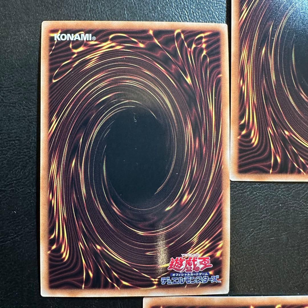 封印されしエクゾディア　他　プリズマ　5枚セット