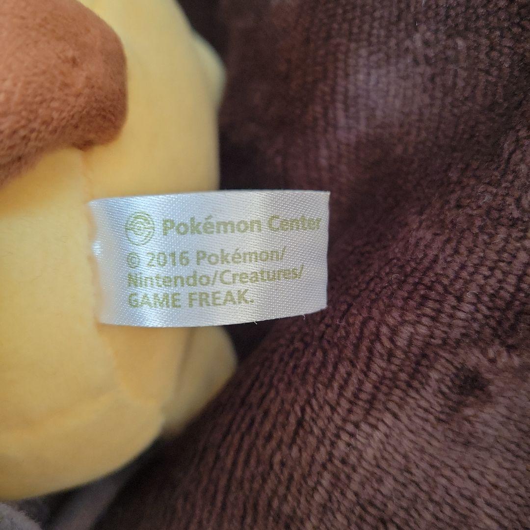 ポケモン　黒いレックウザポンチョを着たピカチュウ　ぬいぐるみ　タグ付き　希少品