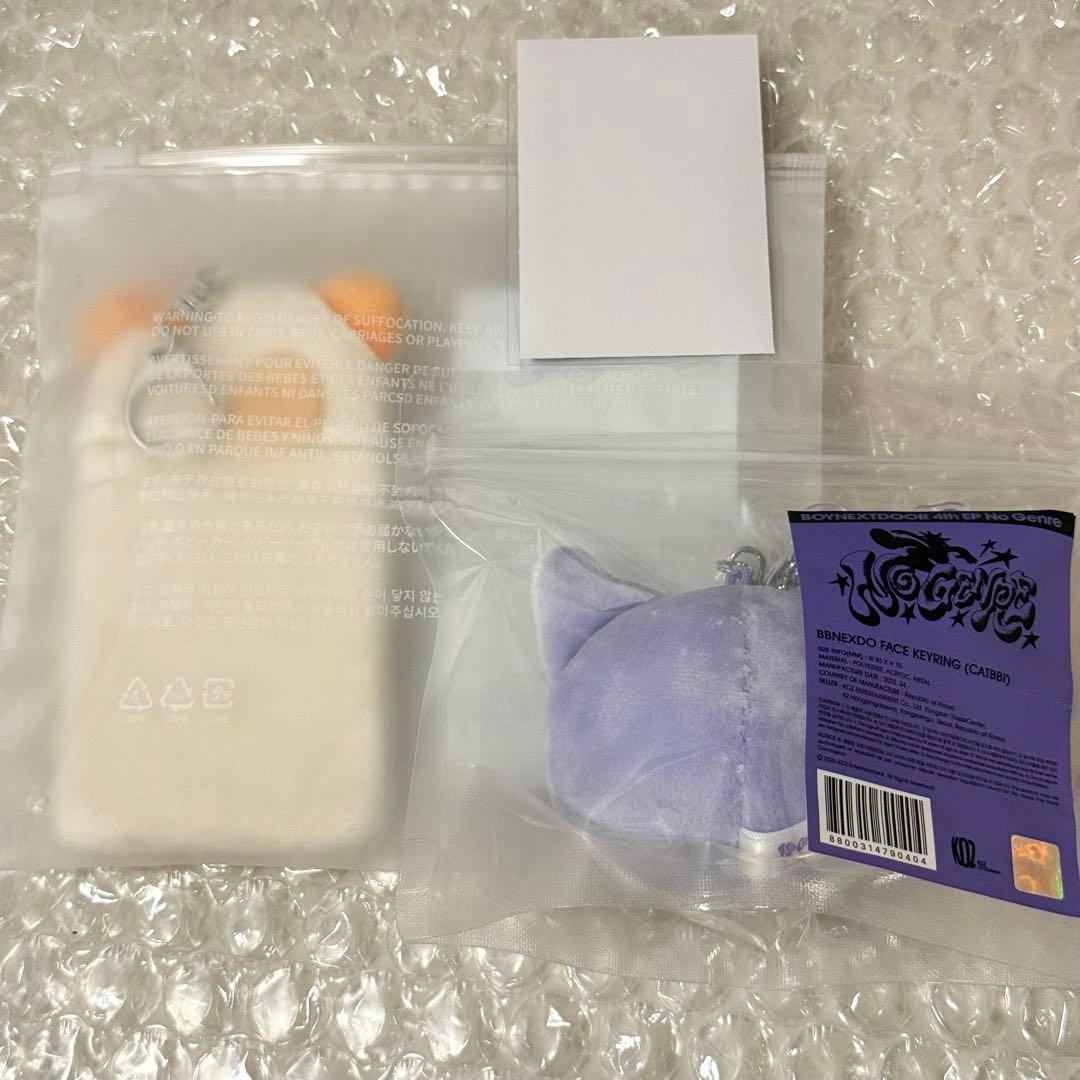 新品未使 ボネクド ソンホ CATBBI ケッピ 3点セット プネクド