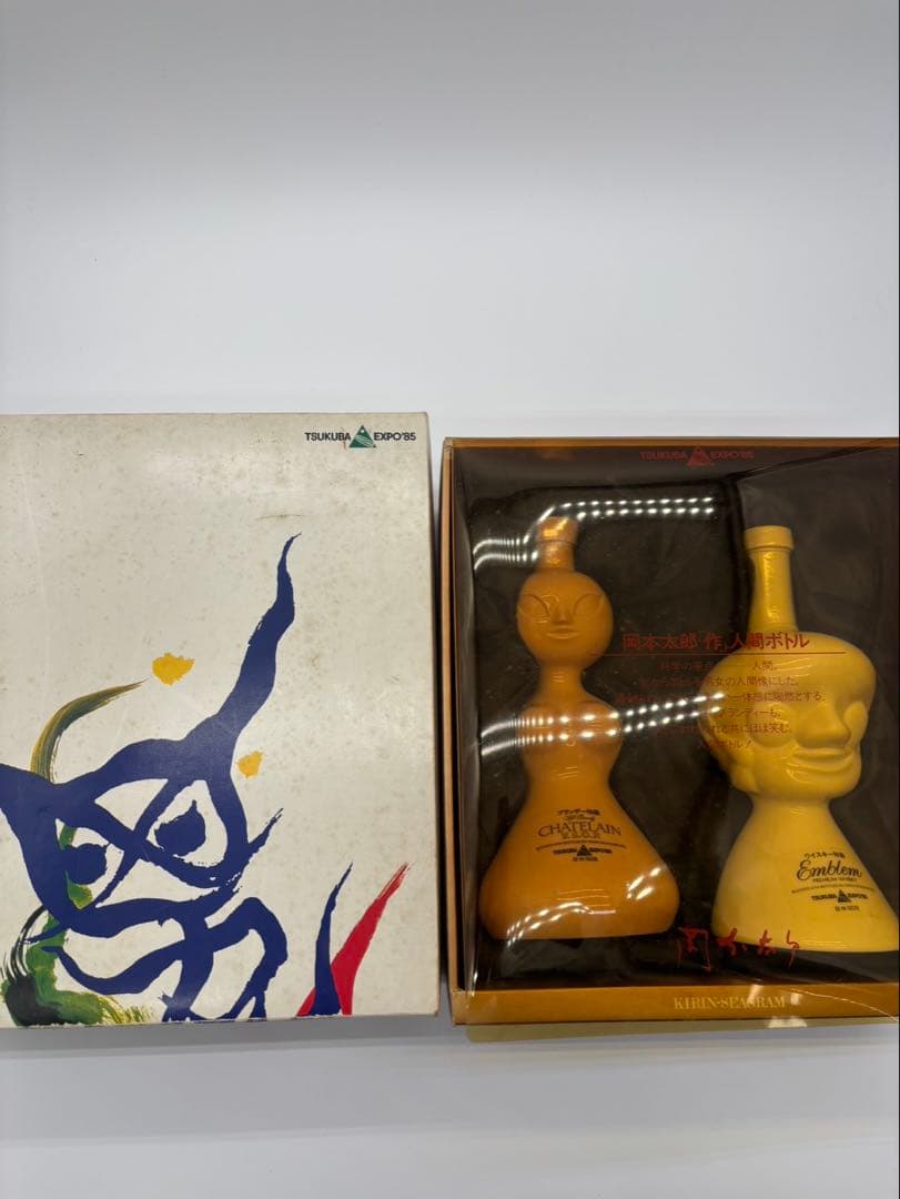 Expo85 岡本太郎作　人間ボトル　ウィスキー&ブランデー　2本セット