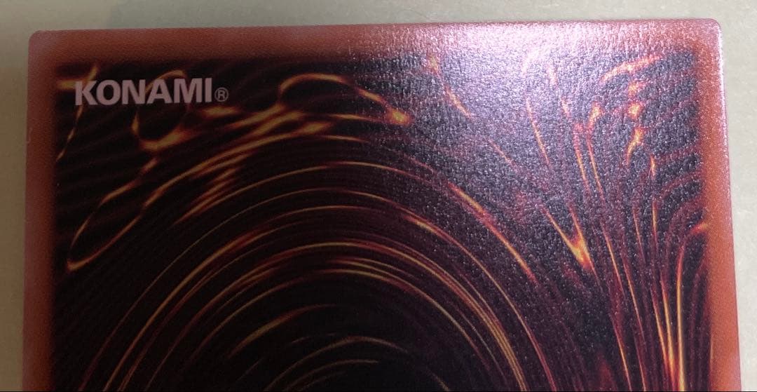 遊戯王　禁じられた聖冠 プリシク