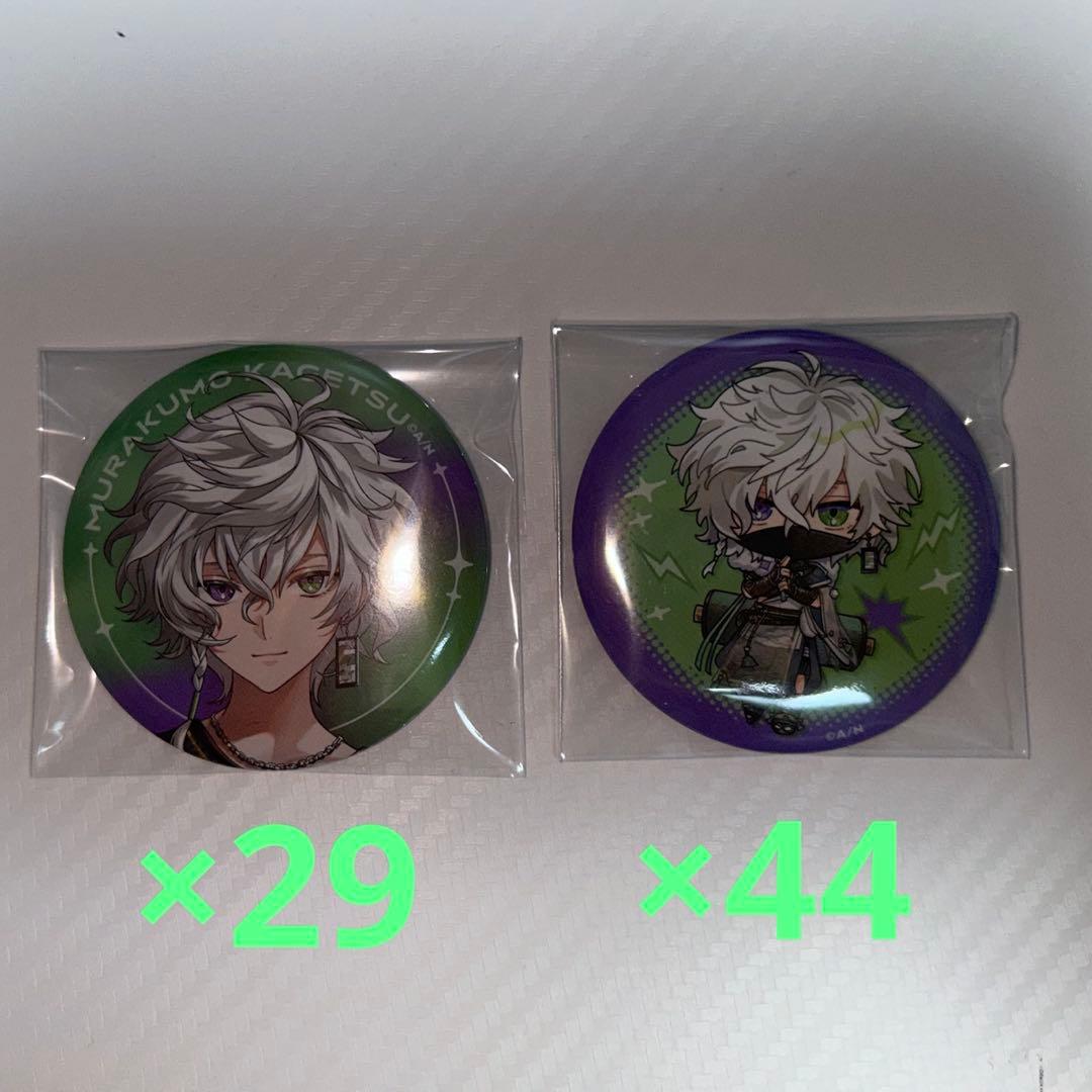 ハーフアニバーサリー 叢雲カゲツ 73個