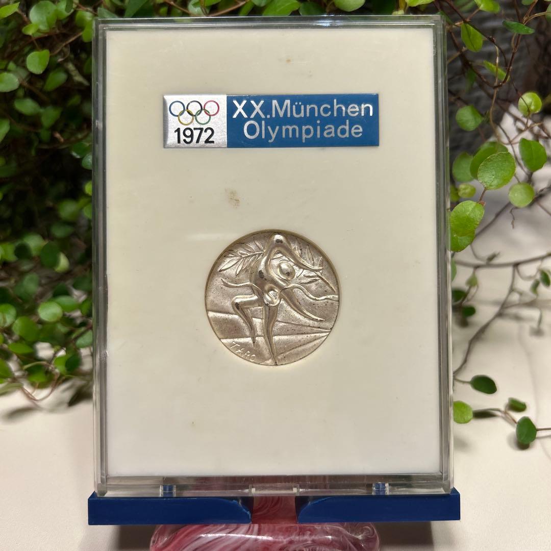 1972年ミュンヘンオリンピック公式参加メダル　岡本太郎