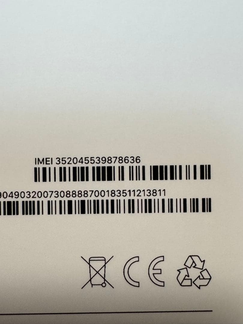 a*r様 iPad Pro （M4）13インチ Wi-Fi＋Cellular 2