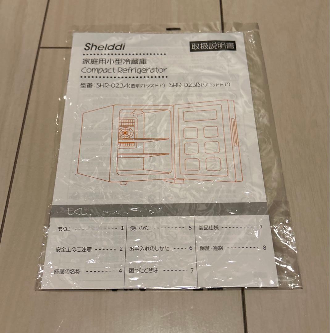 Shelddi 小型冷蔵庫 23L 静音 おしゃれ 一人用 1ドア ペルチェ式