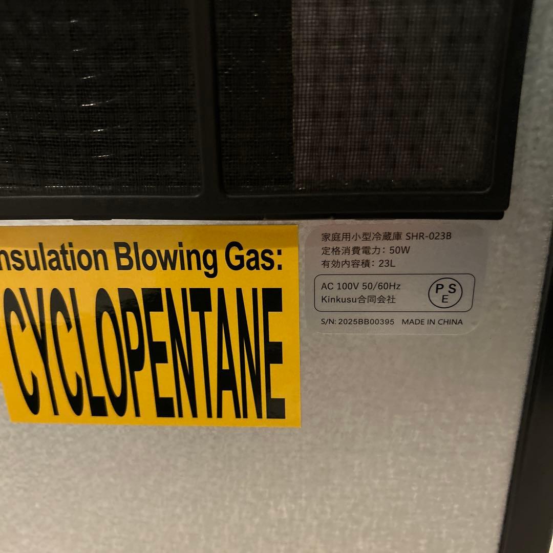 Shelddi 小型冷蔵庫 23L 静音 おしゃれ 一人用 1ドア ペルチェ式