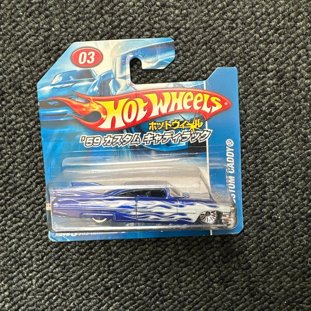 Hot Wheels ミニカーセット