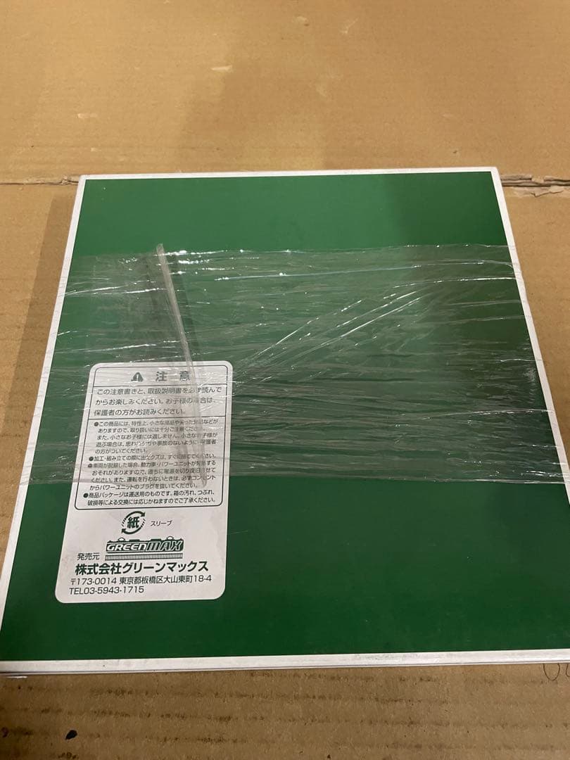 グリーンマックス 東武10030型リニューアル車 4両編成セット 30333