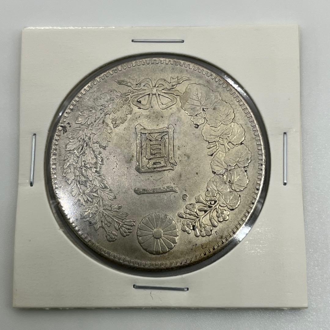 明治二十三年 新一円銀貨 新一圓銀貨 新1円銀貨 ONE YEN 明治23年
