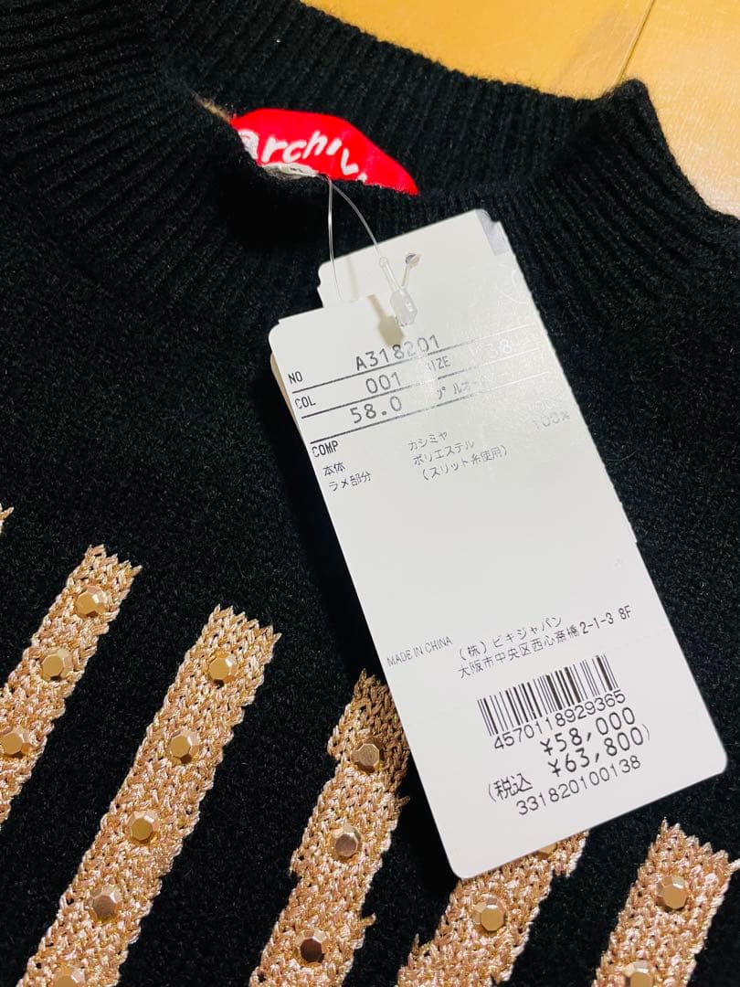アルチビオ/archivioゴルフ38サイズMカシミア100%セーター新品未使用