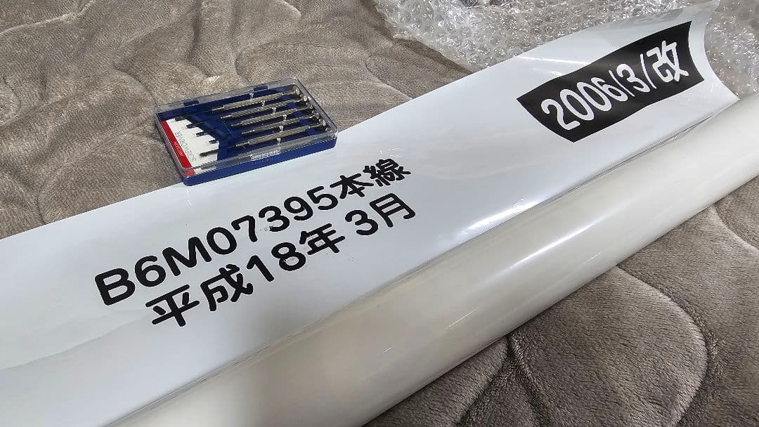 東武鉄道　100系スペーシア　側面行先方向幕