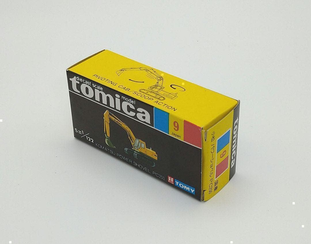 激レア！【美品絶版】トミカ　黒箱　NO.9　小松　パワーショベル PC200