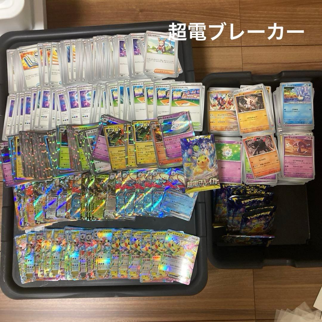 ポケモンカード　大量まとめ売り　引退品　現行レギュレーション　19600枚以上