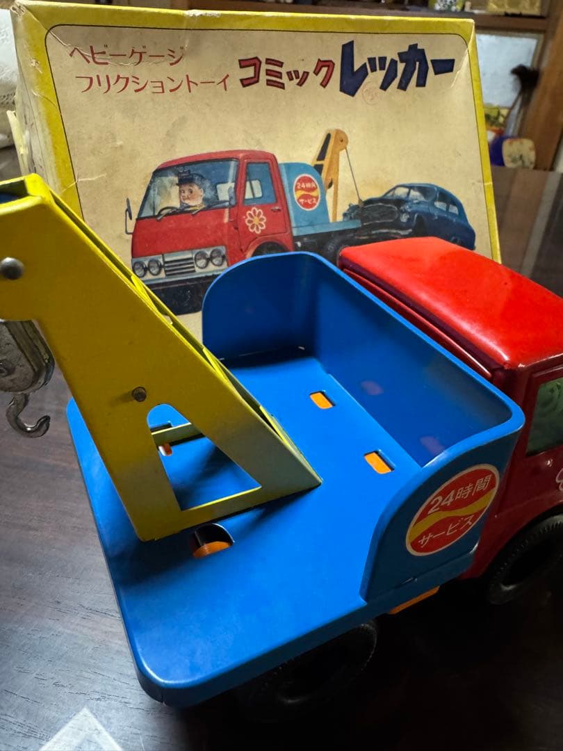 ブリキのおもちゃ　 幼稚園バス　コミックレッカー車 昭和レトロ