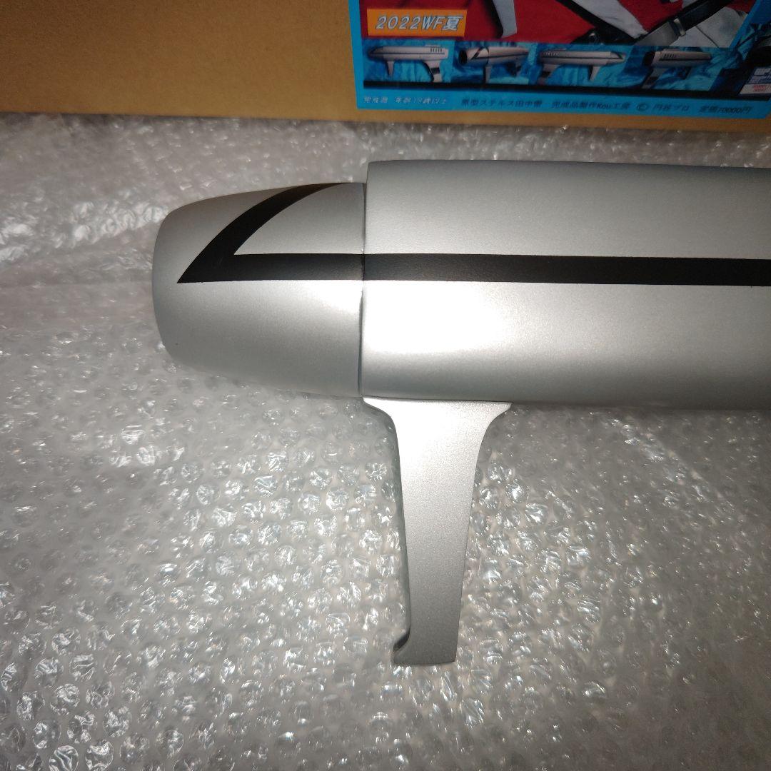 1/1　スパイダーショット　2022WF夏　ステルス田中雷工房　ウルトラマン