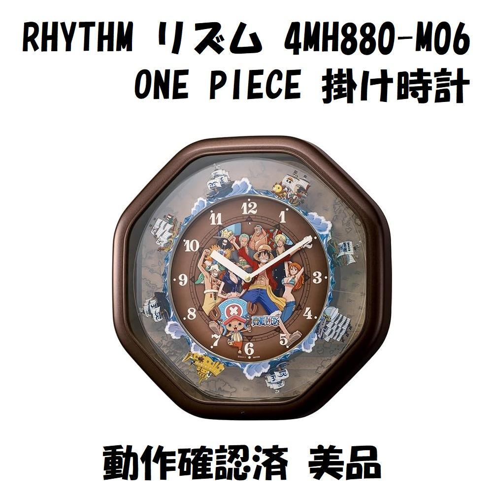 RHYTHM ONE PIECE ワンピース 掛け時計 4MH880-M06