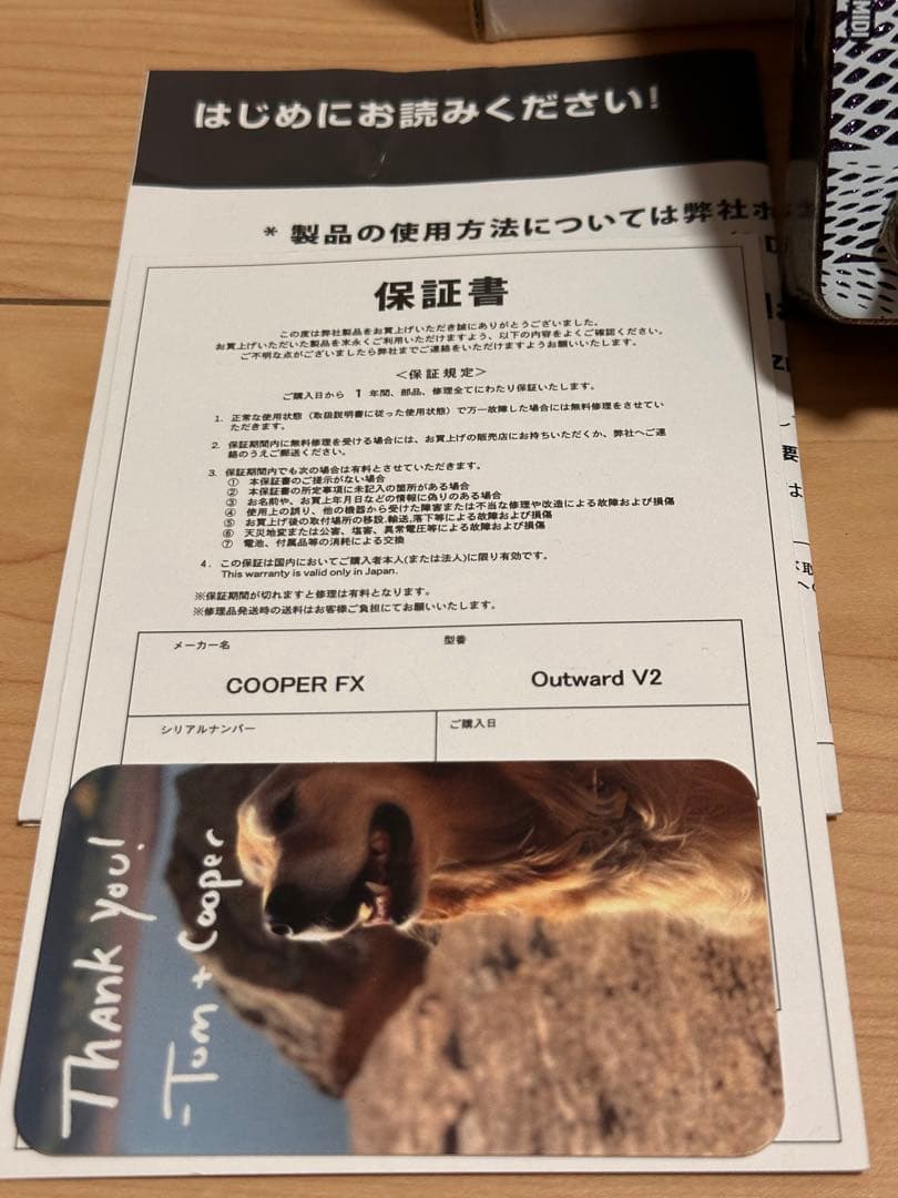に*り様 Cooper FX OUTWARD V2 箱説付 美品 グラニュラー