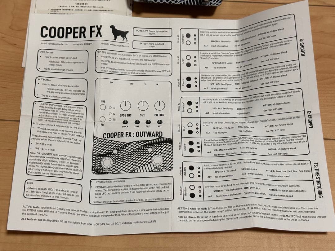 に*り様 Cooper FX OUTWARD V2 箱説付 美品 グラニュラー