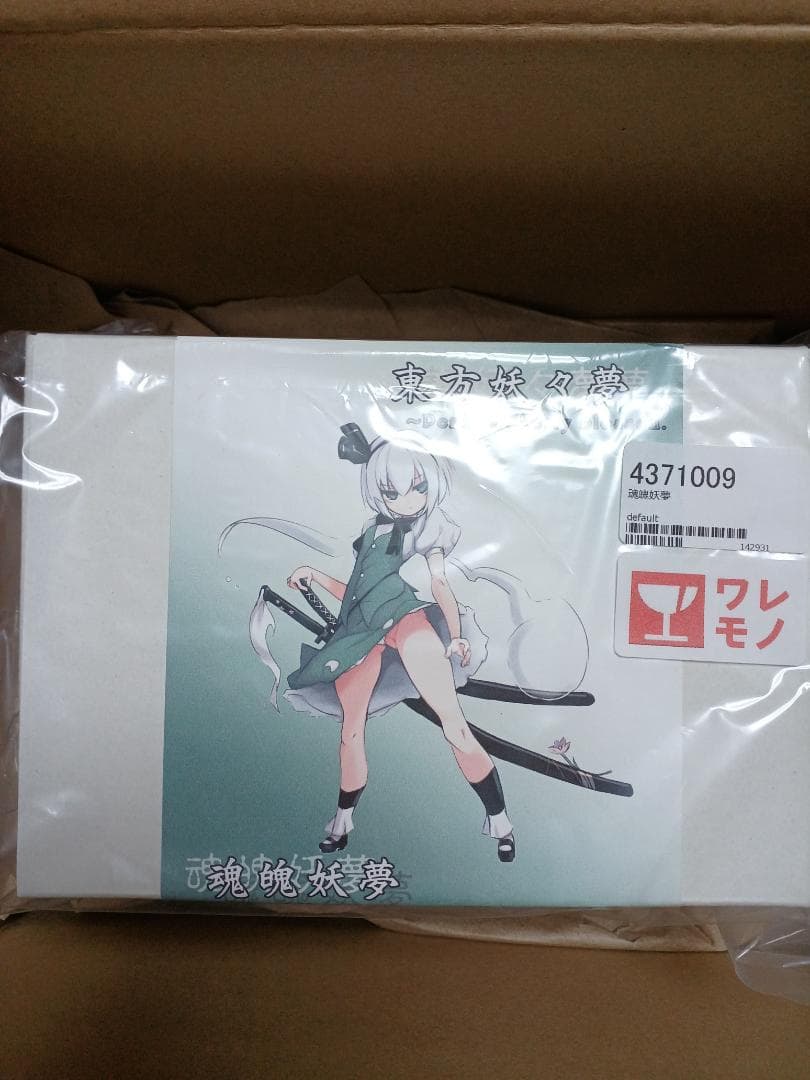 ふらっとわーく　魂魄妖夢　ガレージキット