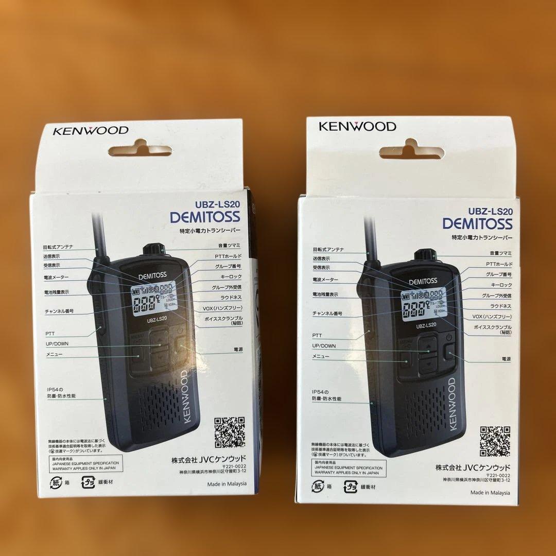 KENWOOD UBZ-LS20 2台