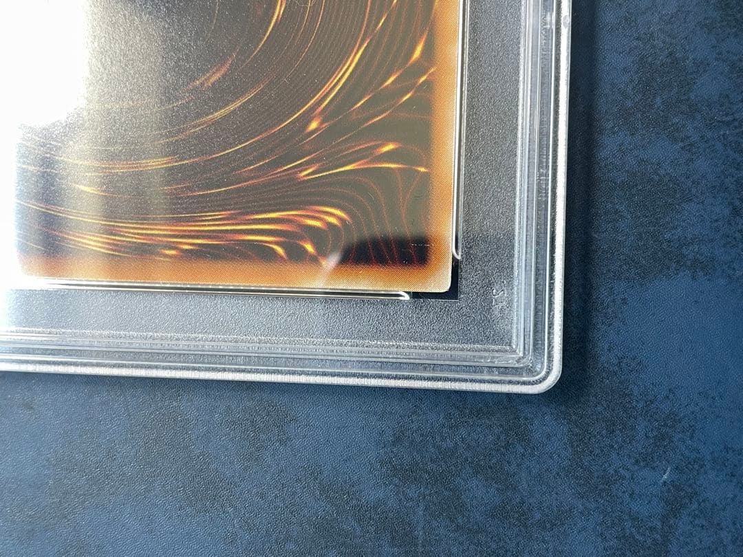 遊戯王　デーモンの召喚　psa9 レリーフ　アルティメットレアSC-51