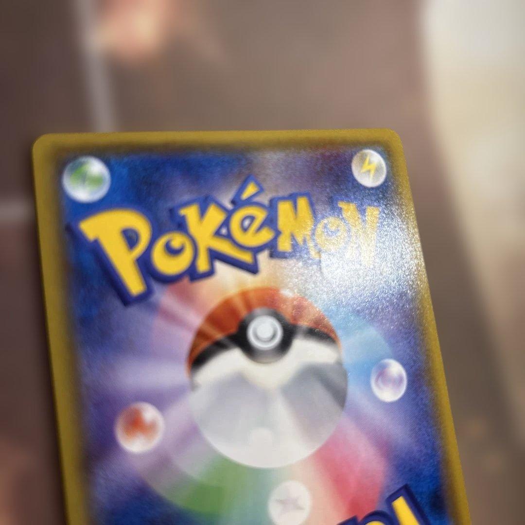 ミュウツー&ミュウGX SR SM11 ミラクルツイン 098/094