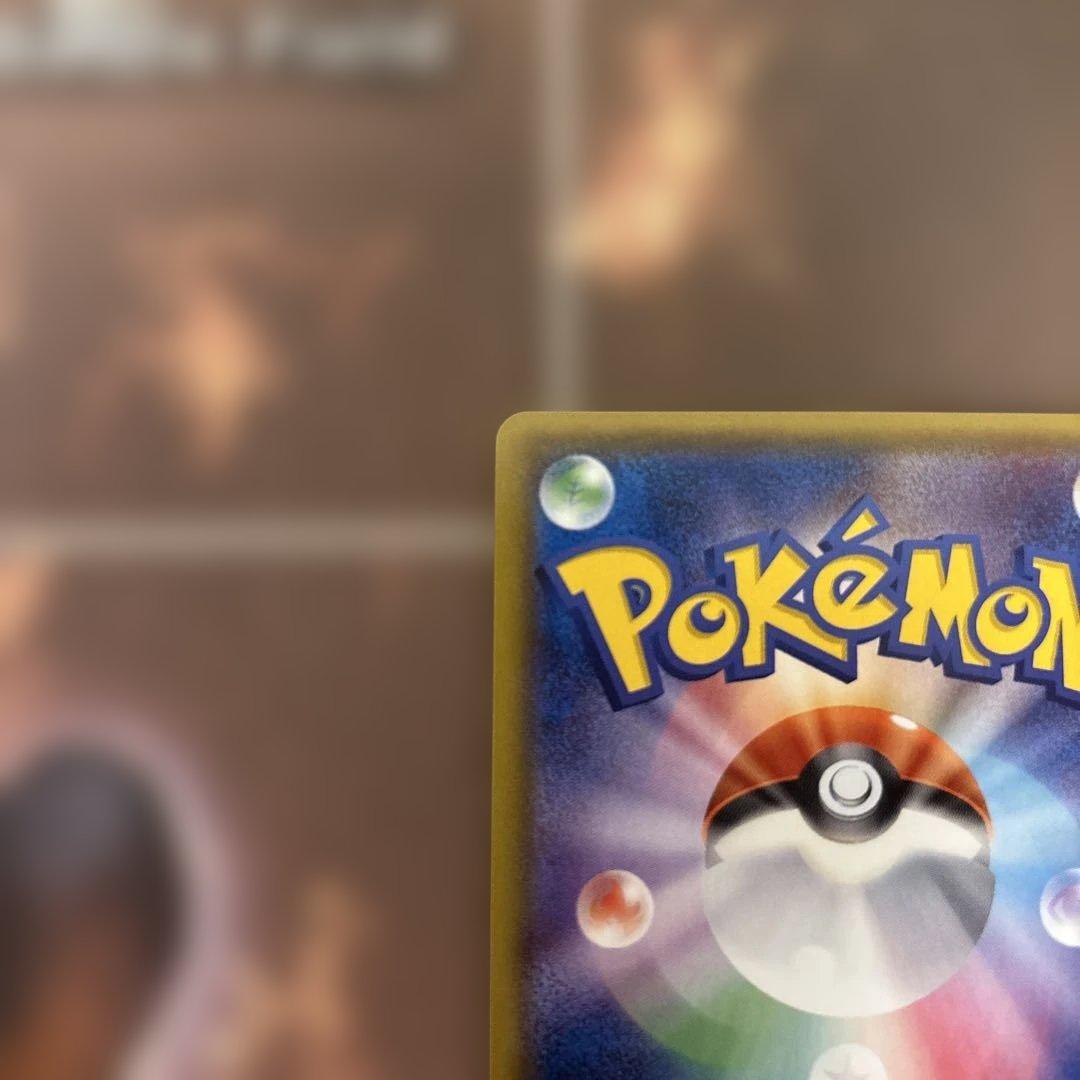 ミュウツー&ミュウGX SR SM11 ミラクルツイン 098/094