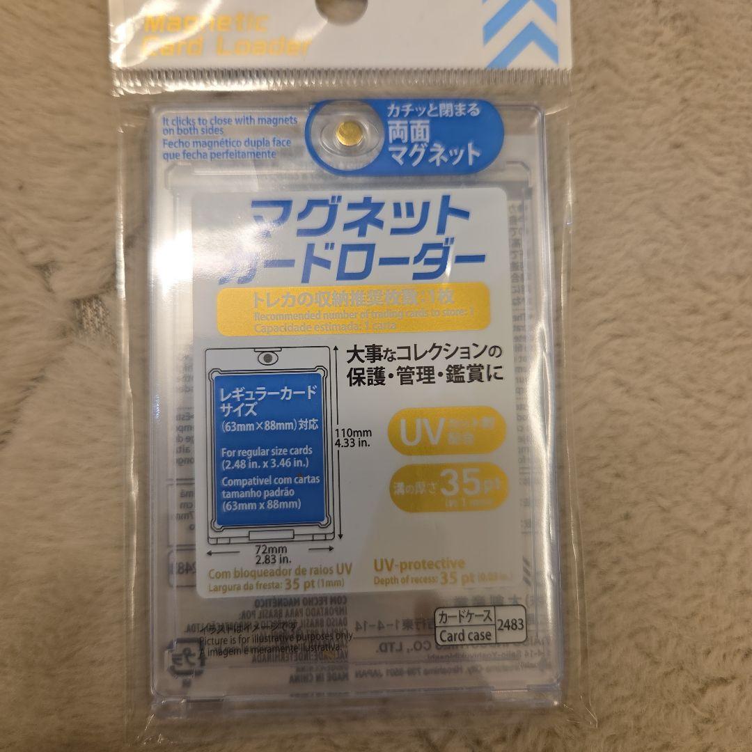 メガカイリューEX MUR 傷無し査定済み　センタリング良好