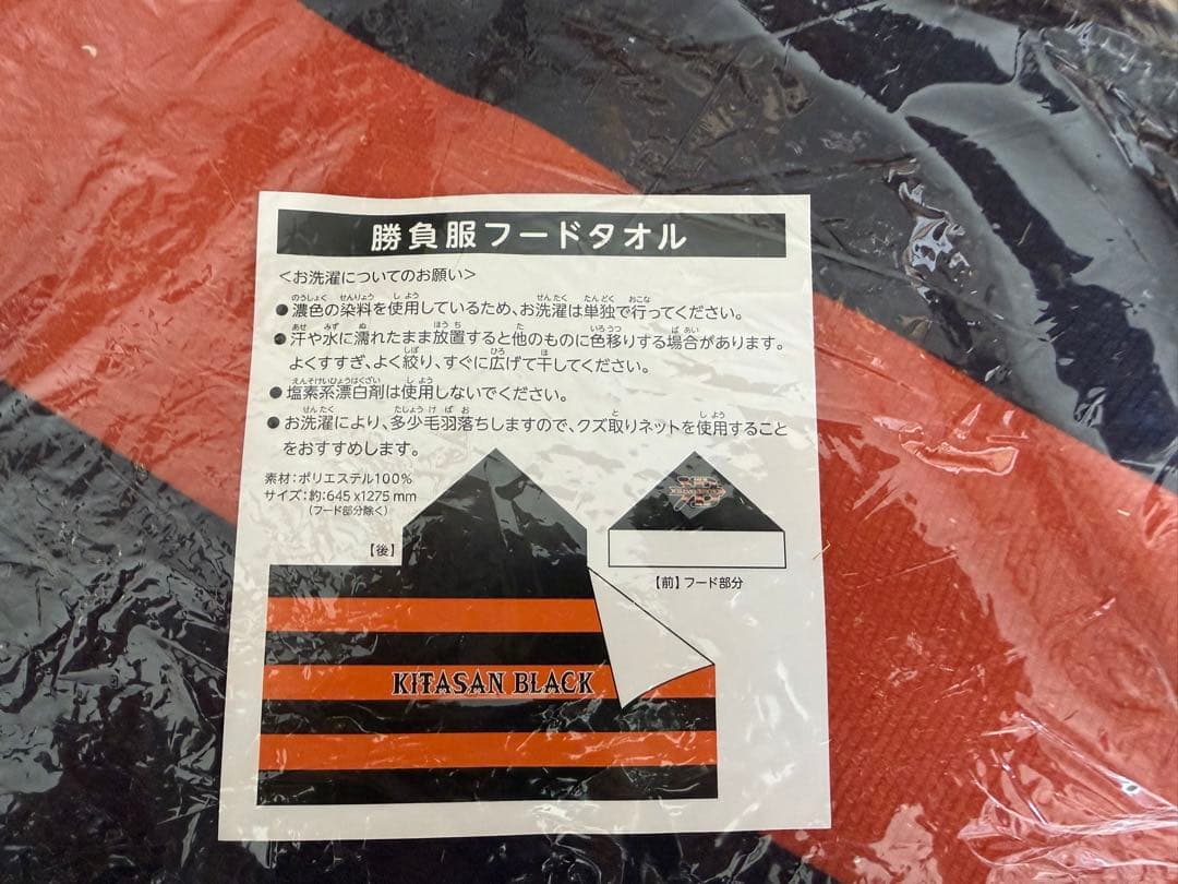 【競馬】タオル.帽子.ヘアゴム.ネックストラップ.ピンバッチ他14点セット