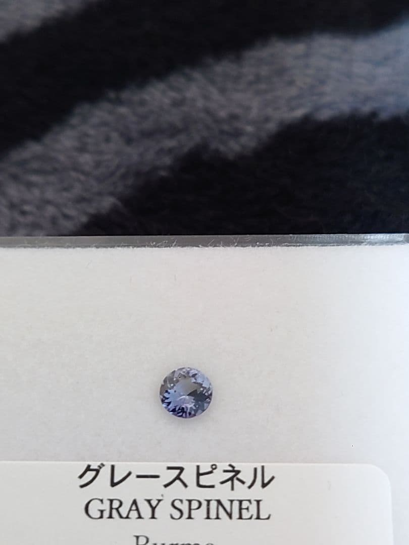 【お値下げ】【新品未使用】グレースピネル　ルース