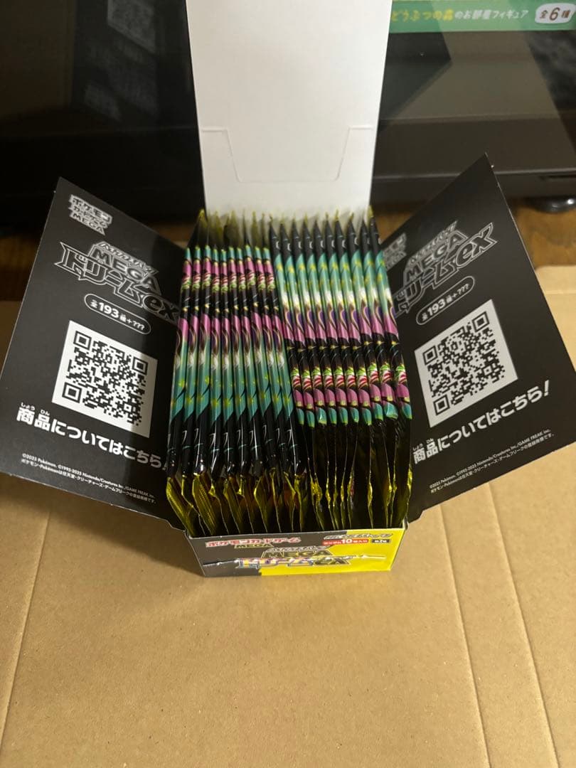 ポケモンカード　megaドリームex 20パック